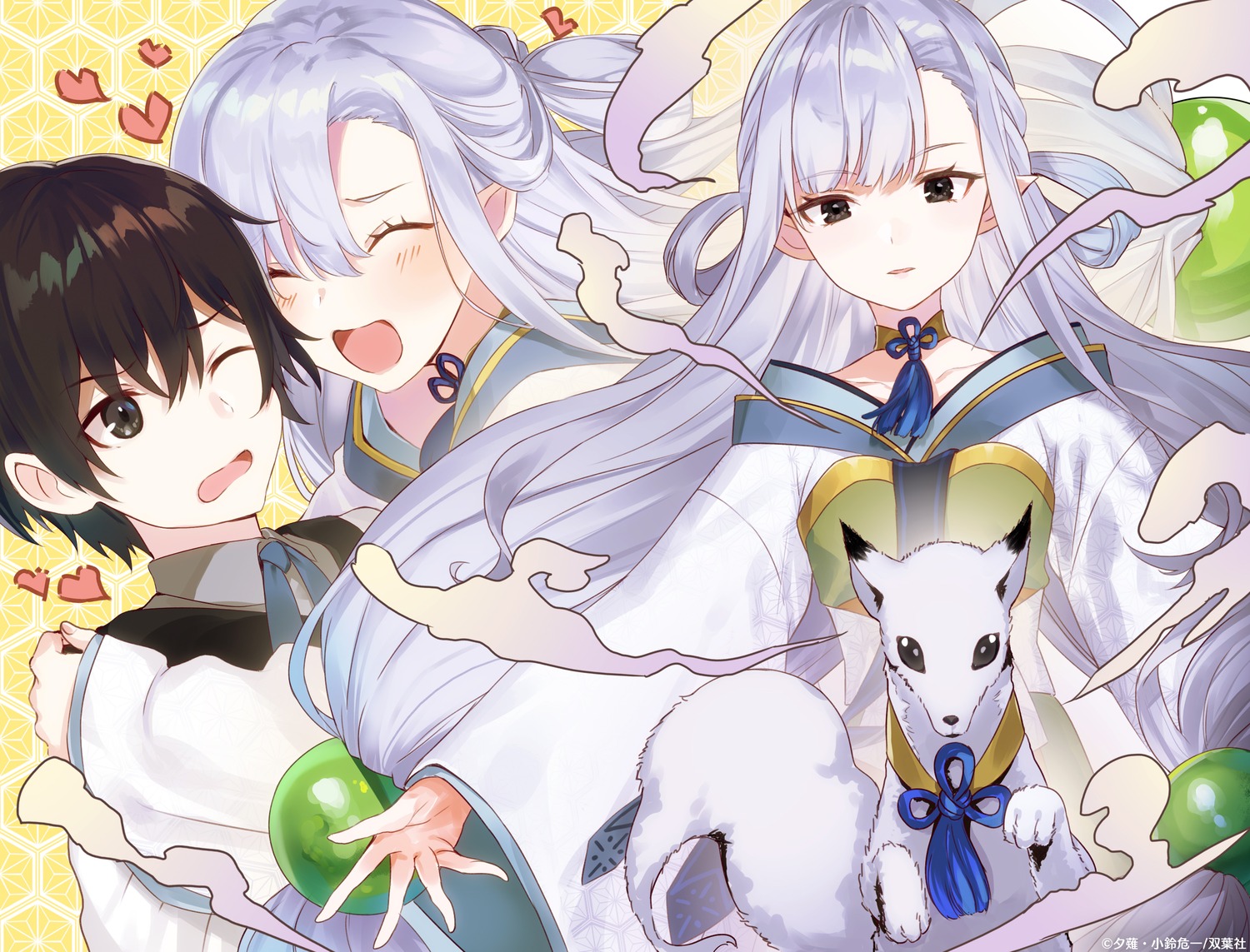 yuunagi saikyou onmyouji no isekai tenseiki seika lamprogue yuki (saikyou onmyouji no isekai